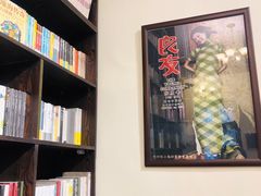 -良友书坊(安徽路店)
