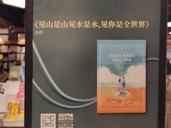 -SISYPHE BOOKS西西弗书店(龙湖滨江天街店)