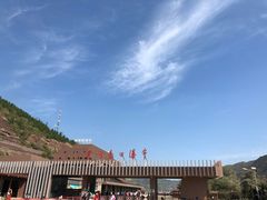 -陕西黄河壶口瀑布旅游区