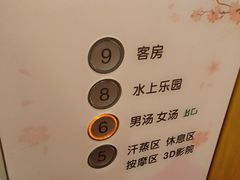 -汉唐水世界温泉洗浴水乐园