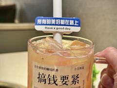 -Ant 蚂蚁洞烤肉·大营地(上海静安大悦城店)