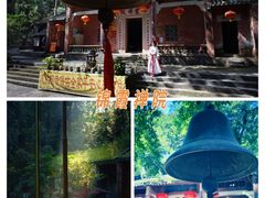 -飞霞风景名胜区