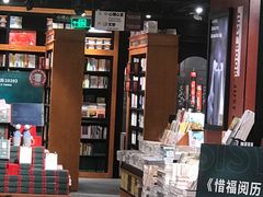 -西西弗书店&矢量咖啡(来福士广场店)