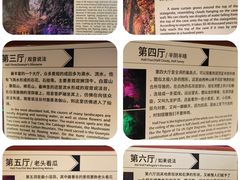 -北京上方山国家森林公园