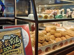 -君之狮子山·轻糖烘焙(开元Mini店)