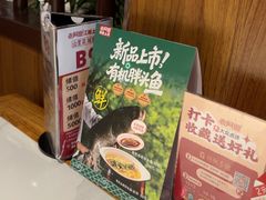-老阿爸鲜鱼土菜(园区永旺店)