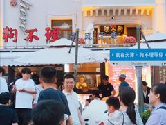 -天津意大利风情旅游区