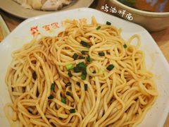 -百家鸡味馆(清泰店)