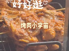 -钱锋炭缸烧烤(南湖大路总店)