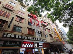 -老长沙原汁原味粉馆(韭菜园店)