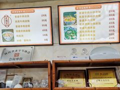 菜单-老刘家泡馍·陕西老字号(钟楼广济街店)
