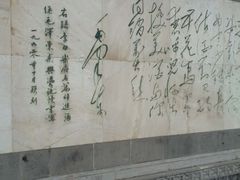 -采石矶景区