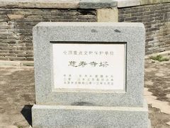 -玲珑塔公园