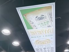 -阿金大白·上海菜馆(新天地店)