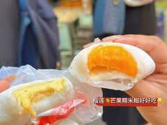 -澳门长洲糯米糍(柯打苏沙街店)