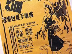 -老街坊市井火锅(营门口店)