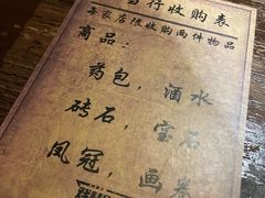 -GG戏精剧场·原创演绎实景本
