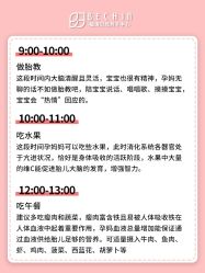 -贝欣月子中心(福清店)