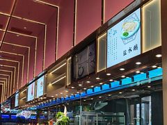 -盛福楼·惠山宴(盛岸路店)