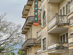 -赤坎·广东华侨国际旅游度假区