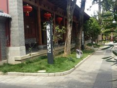 -大理文庙(大理古城)