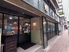 -华嫂冰室(湾仔店)
