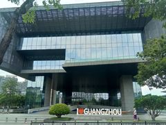 -广州市城市规划展览中心