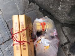 -宫廷糕点铺