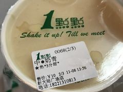 -1点点(芦潮港店)