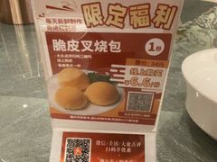 -潮江春(阳光店)