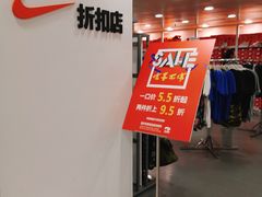 -上海置地广场(南京东路店)
