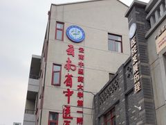 -云南省中医医院(光华院区)