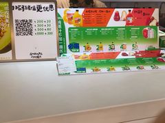 -Mr.Fruits水果先生(蓝色港湾店)