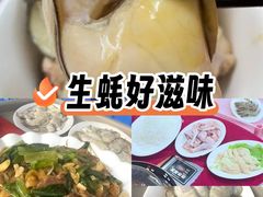 -花苑美食横琴生蚝火锅(拱北粤华路店)