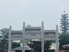 -东湖落雁景区