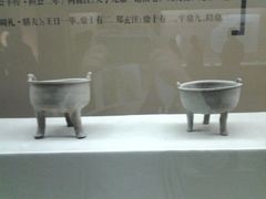 android_upload_pic-鸿山遗址博物馆