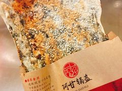 -阿甘锅盔(中关村食宝街店)