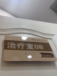 -北京润美玉之光医疗美容