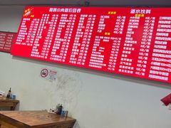 -阿姨小肉摊(同济西苑店)