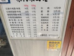 -张大娘面馆(新城路店)