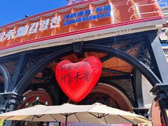 -天津五大道文化旅游区