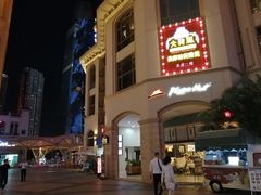 -必胜客(南宁盛天地店)