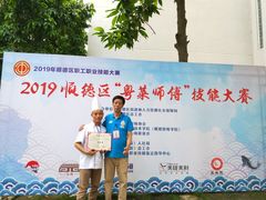 -顺德职业技术大学