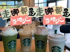 -星巴克臻选(深圳龙岗万科店)
