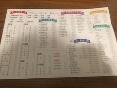 菜单-三生小馆(亭知路店)