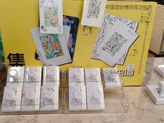 -中国湿地博物馆