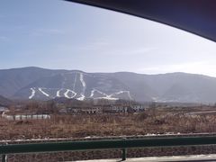 -鳌山滑雪度假区
