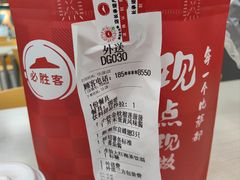 -必胜客(大宁路店)