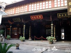 -钱业会馆