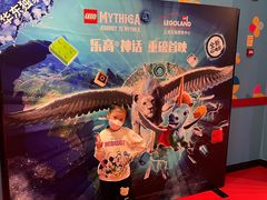 -上海乐高探索中心